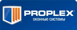 Компания PROPLEX